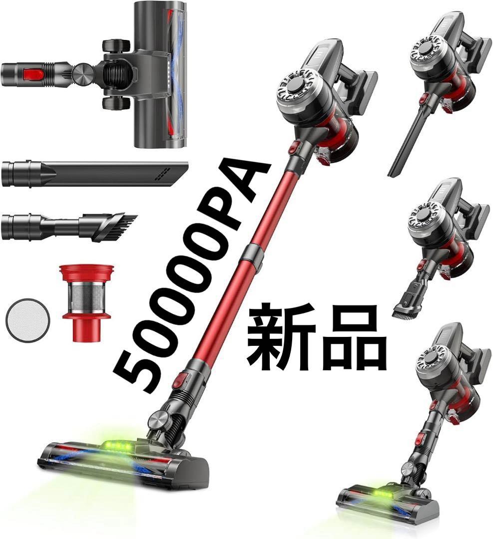 本日限定価格❤️【新品】掃除機 コードレス 50000PA 強力吸引 1.2L集塵