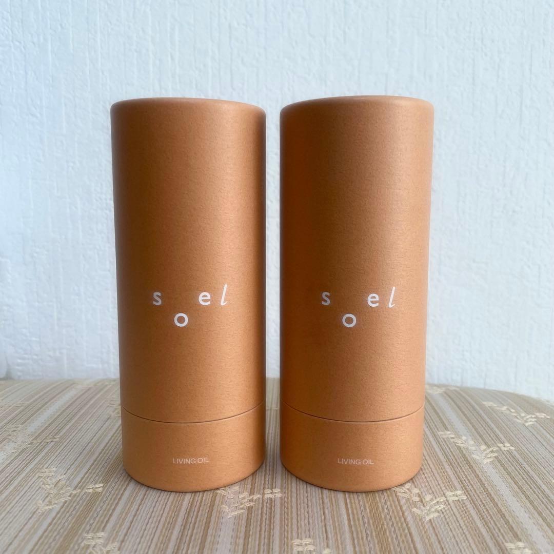 新品・未開封　ソエル　リビングオイル　オーガニック　セサミオイル　2本セット