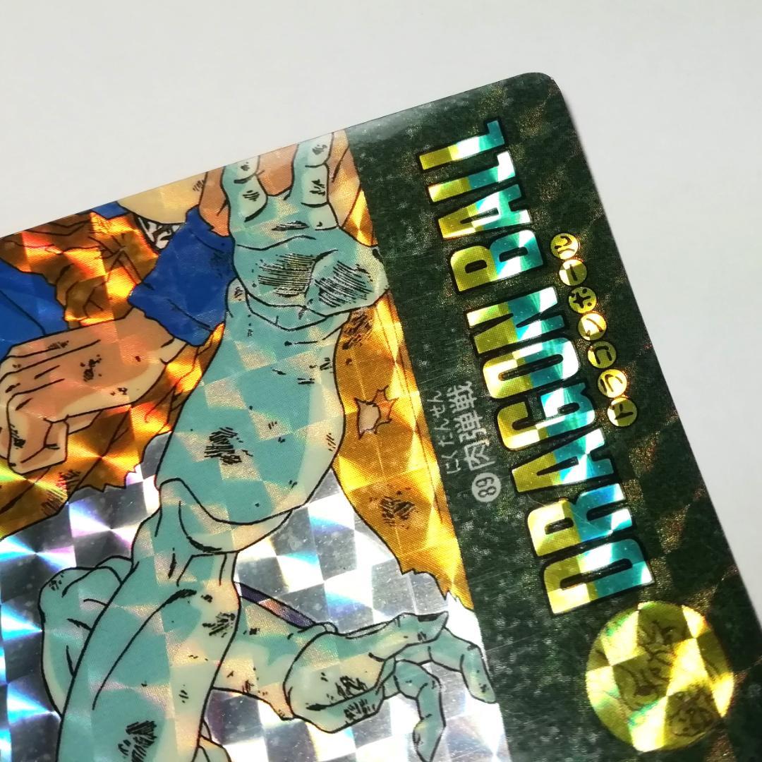 No.89 ドラゴンボール カードダス ビジュアルアドベンチャー 鳥山明 キラ