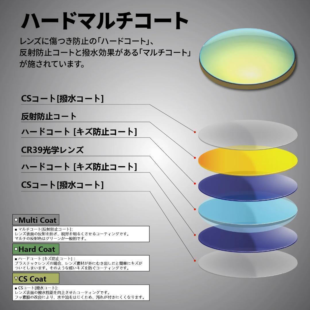 ゴメクサス　偏光サングラス　CR-39光学レンズ　ウェリントン型　スモーク