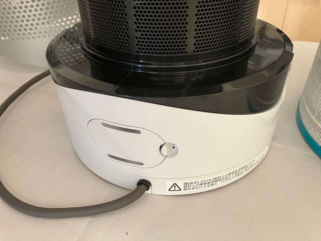 【Dyson /ダイソン】 ホット&クール 空気清浄機 2019年