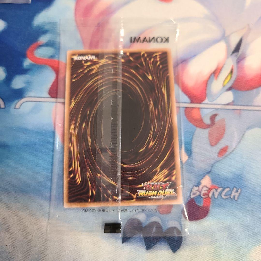 SPECIAL RED Ver.（スペシャルレッドバージョン） 未開封　4種類