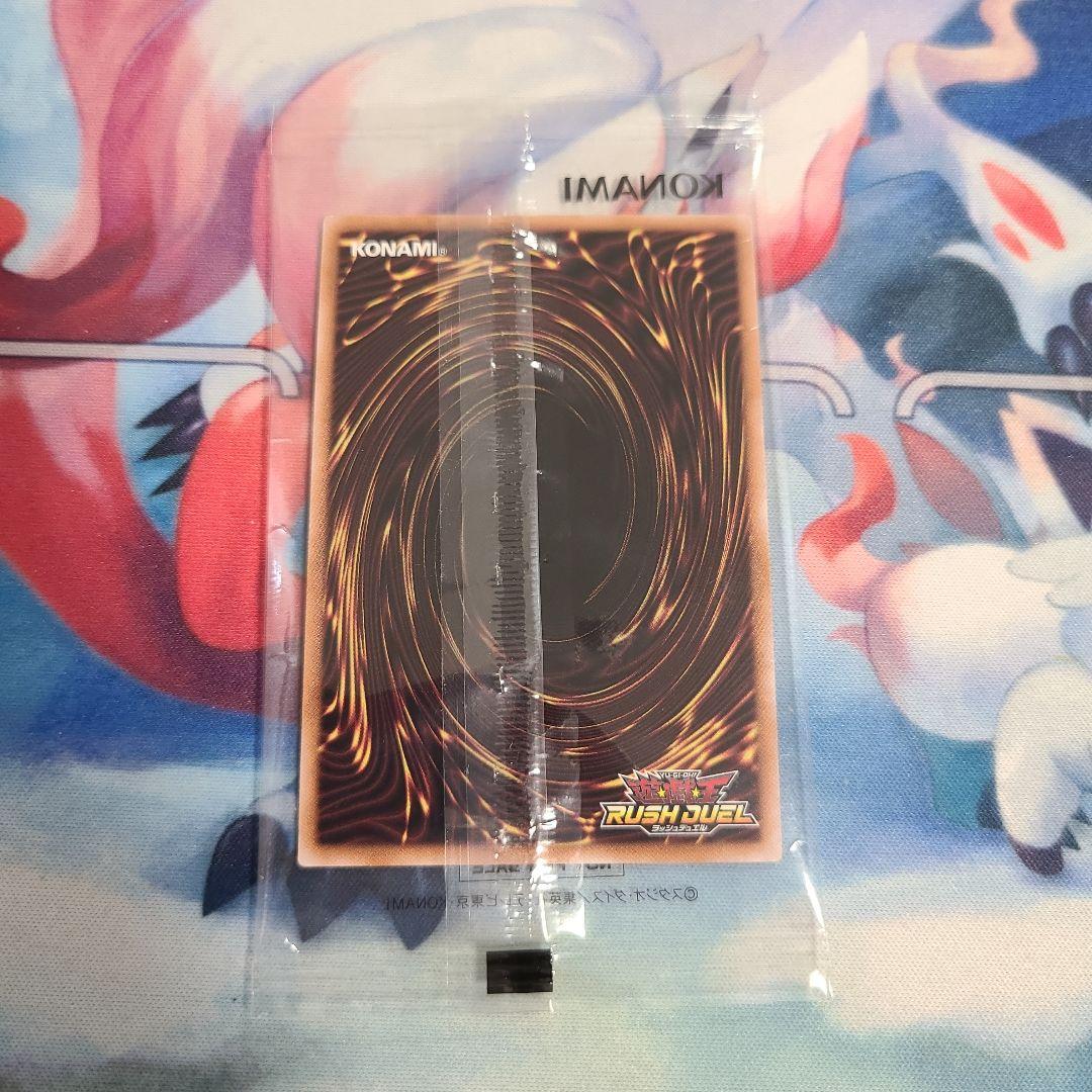 SPECIAL RED Ver.（スペシャルレッドバージョン） 未開封　4種類