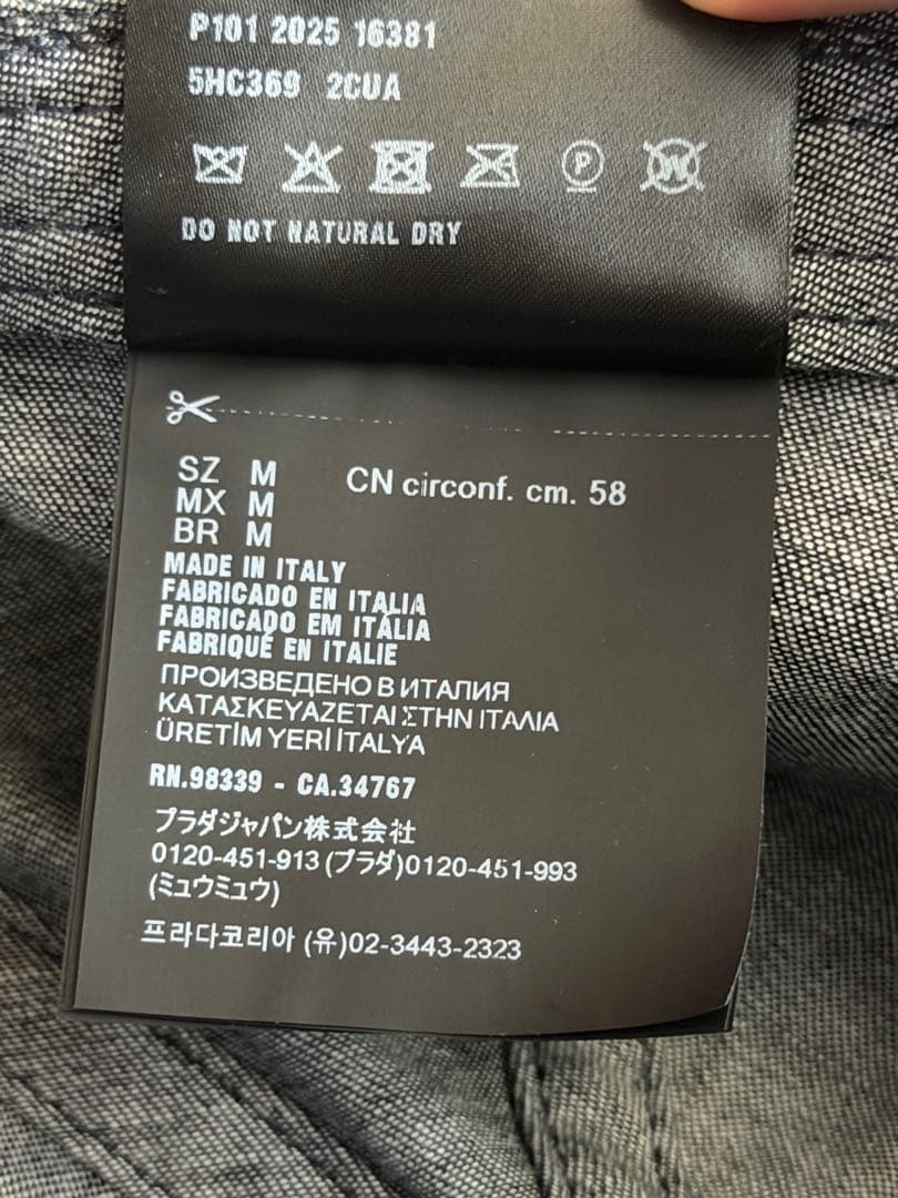 nene（値下げ即購入OKです☺︎） 様　miu miu ベルベット キャップ