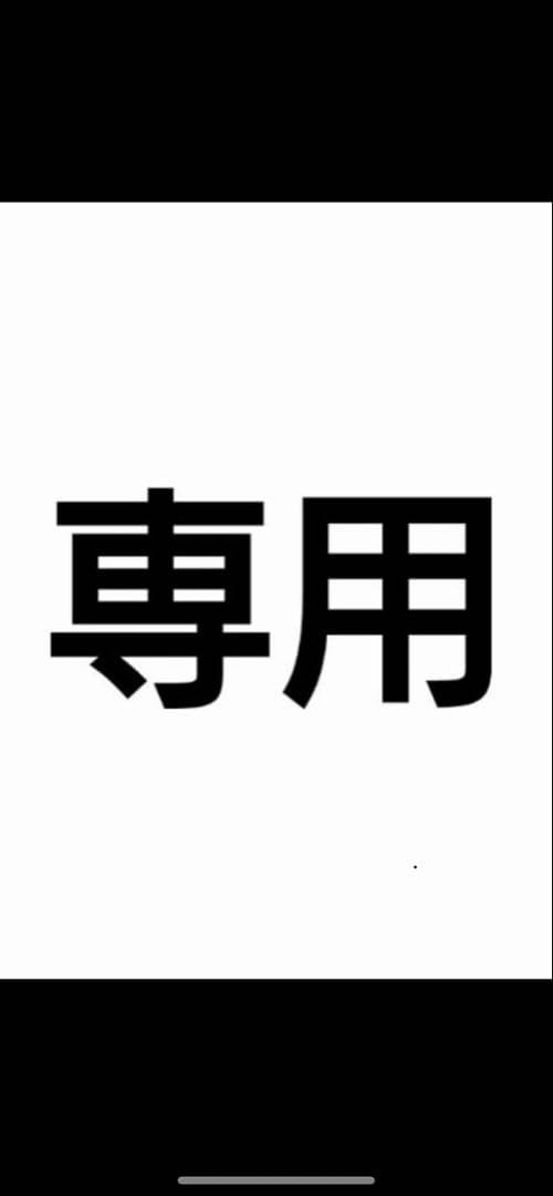 くま　カートリッジC