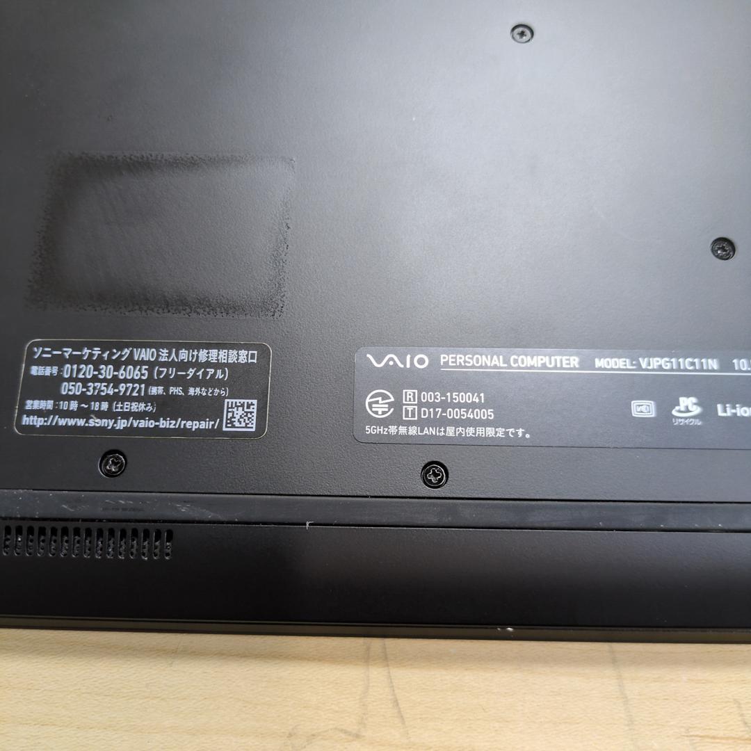 VAIO モバイルノートPC Core i3 13.3インチ M-627