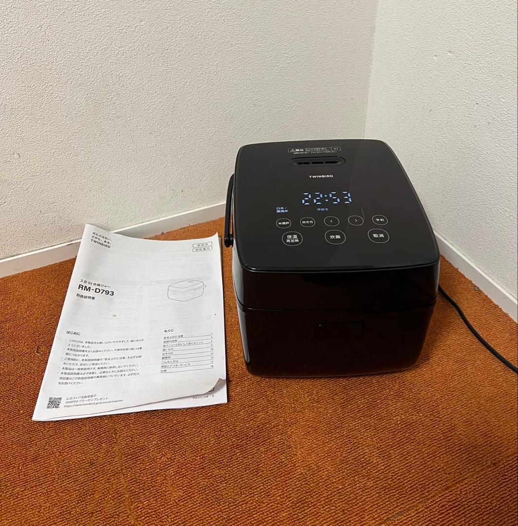 未使用近い 2025年製 はやくておいしい3合IH炊飯器 [3合 /IH]