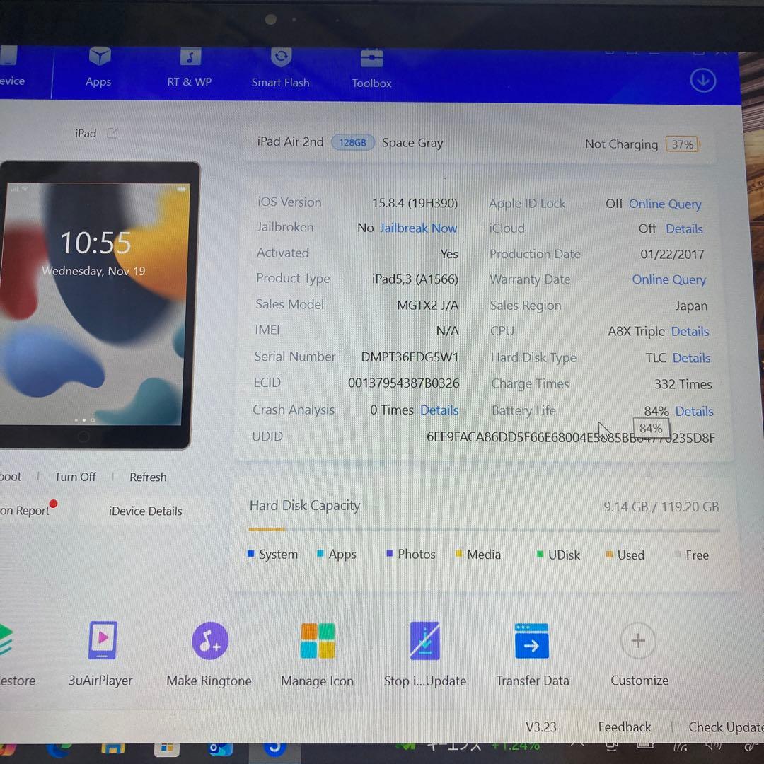 192【早い者勝ち】iPad Air2 第2世代 128GB WIFIモデル☆