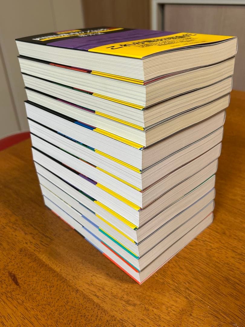 四間飛車　相振り飛車　帯付き　本　セット　藤井猛　九段　指しこなす　急所