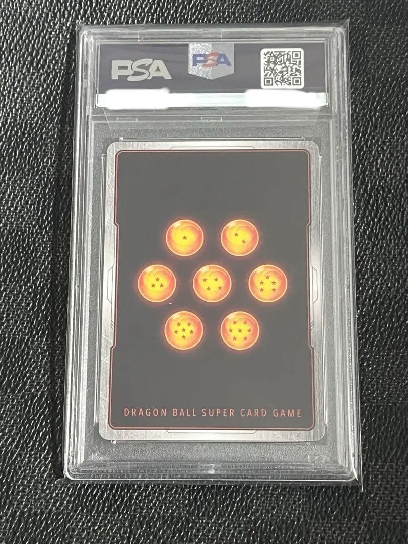 ベジット - アルティメットバトル PSA10 WINNER SR ★ プロモ