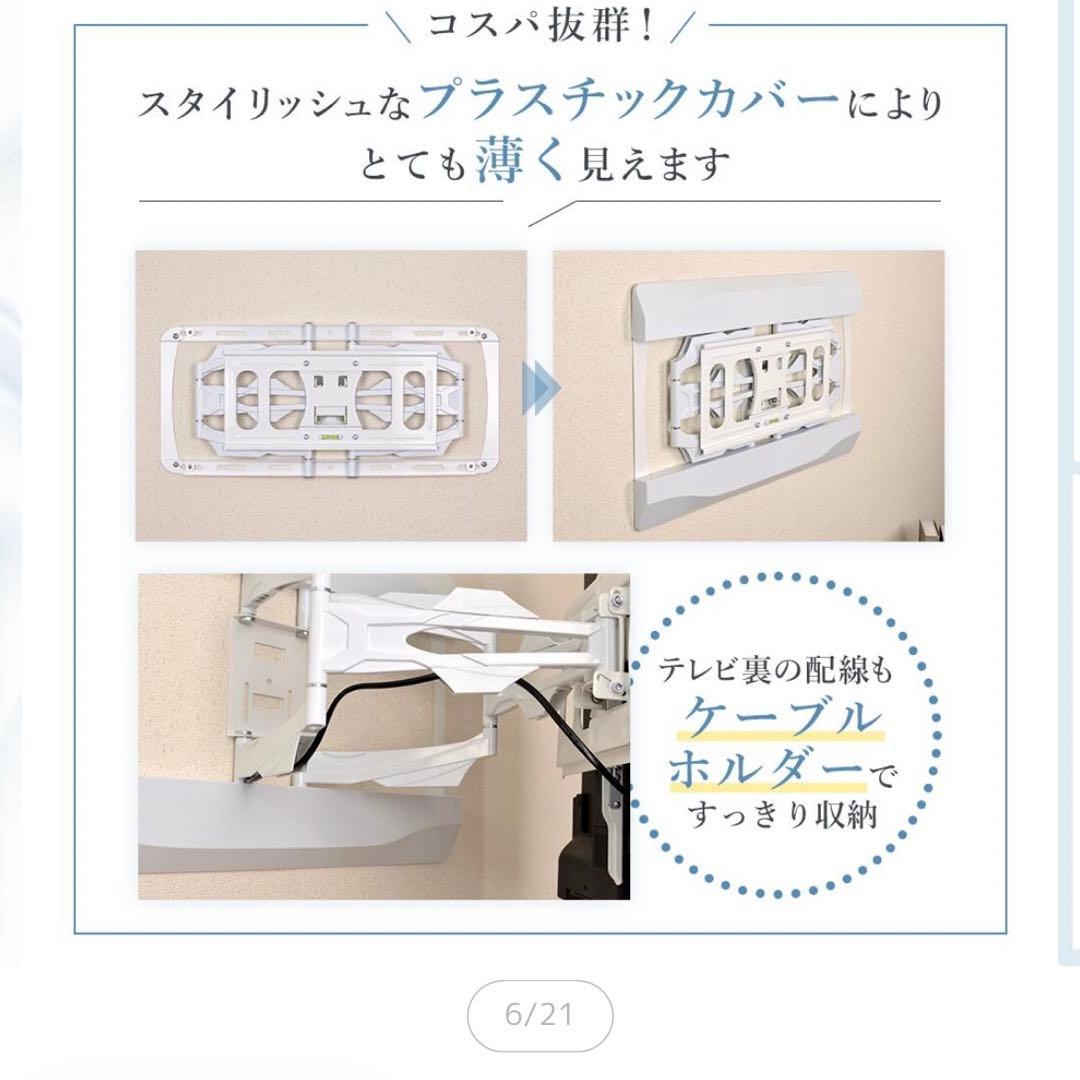 口コミNo.1★アルミ合金製テレビ壁掛けアーム PRM-LT17M