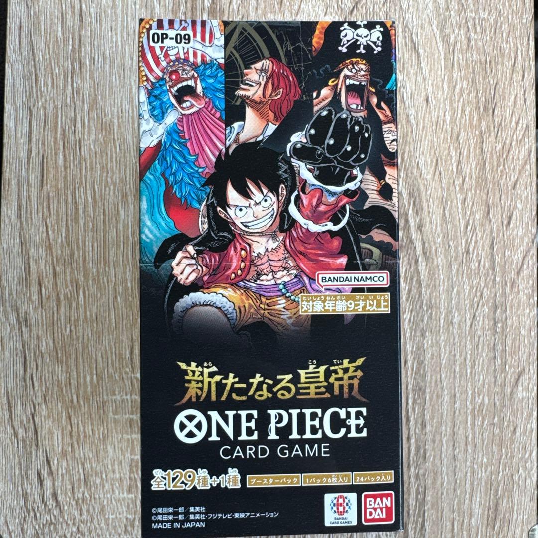 新たなる皇帝 ONE PIECE OP-09 テープ付き