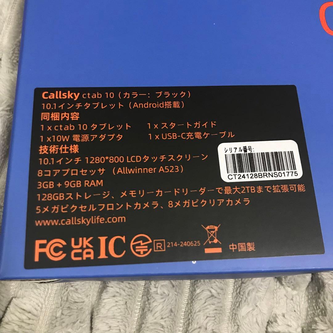 タブレット 10インチ Wi-Fi 2TB拡張 Android14 549