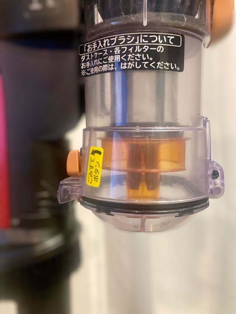 【2022年製】HITACHI コードレス掃除機 PV-BHL 3000J 日立