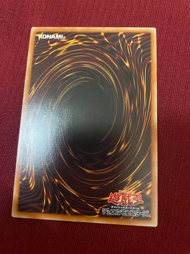 竜騎士ガイア　プリズマティックシークレットレア　①