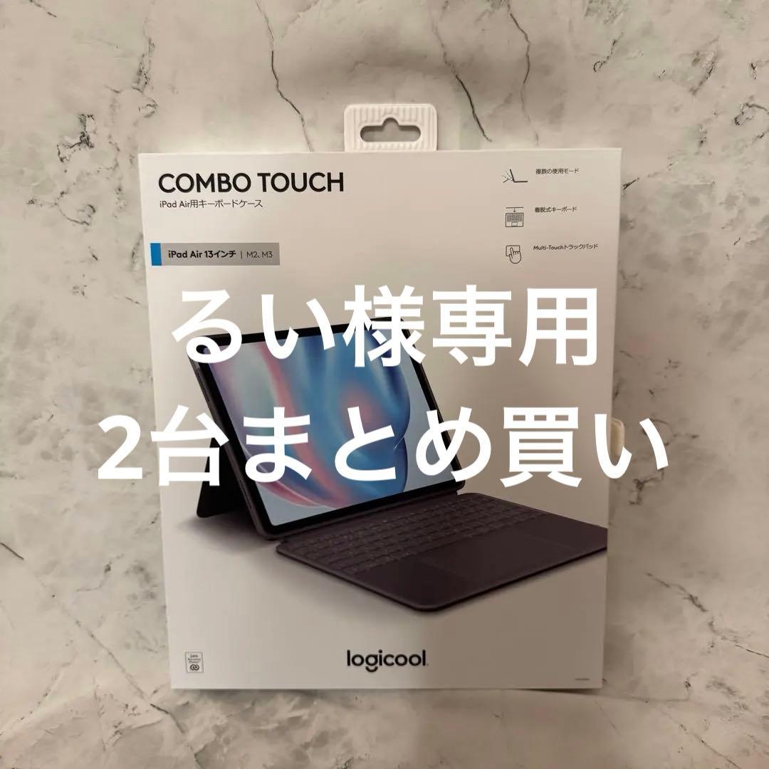 【新品未開封】ロジクール Combo Touch iPad Air 13インチ用
