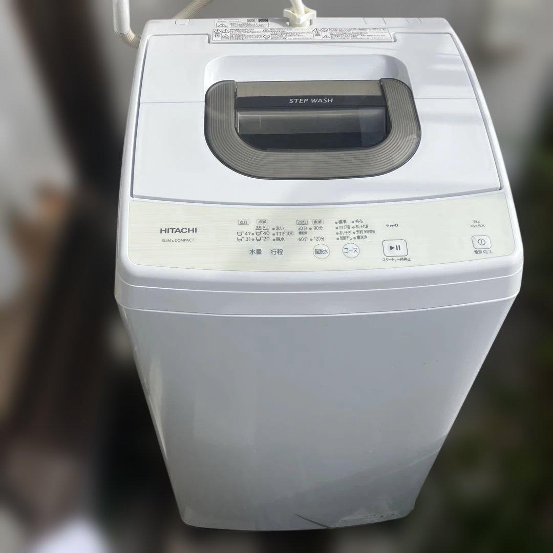 HITACHI 縦型洗濯機 STEP WASH 2025年製