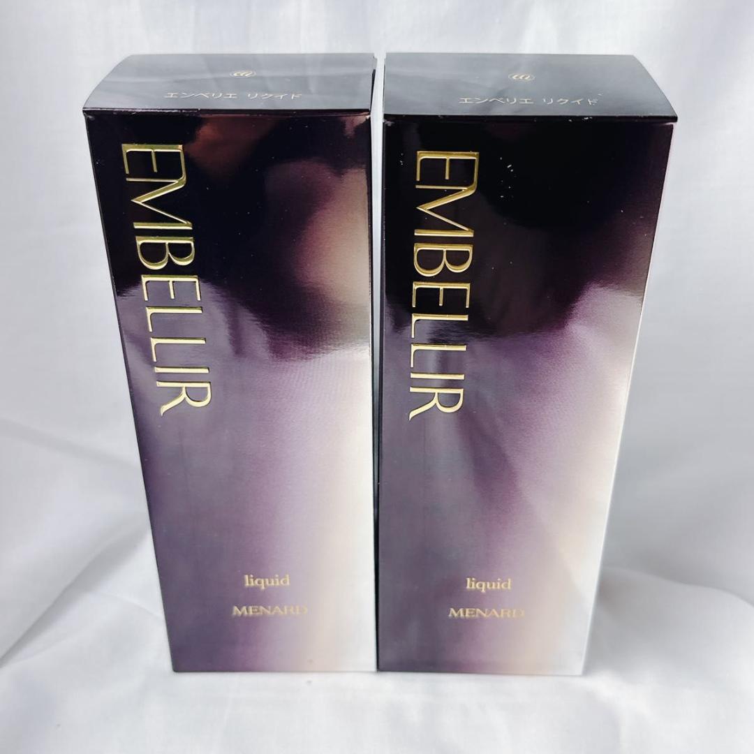 新品未使用！ メナード エンベリエ リクイドA 2個セット 130mL
