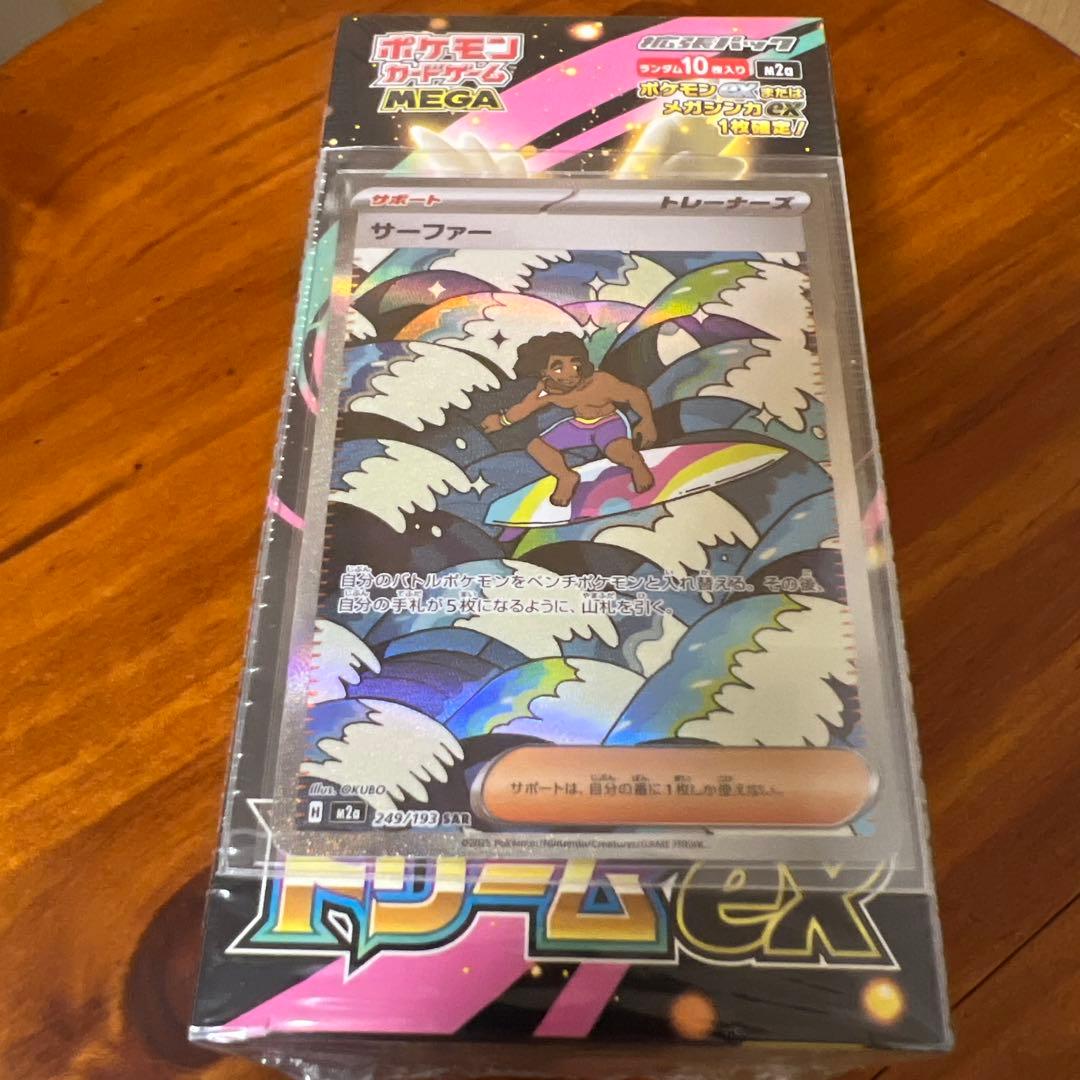 ポ*ケ様 ポケモンカード MEGA ドリームEX シュリンク付き　1BOX おま