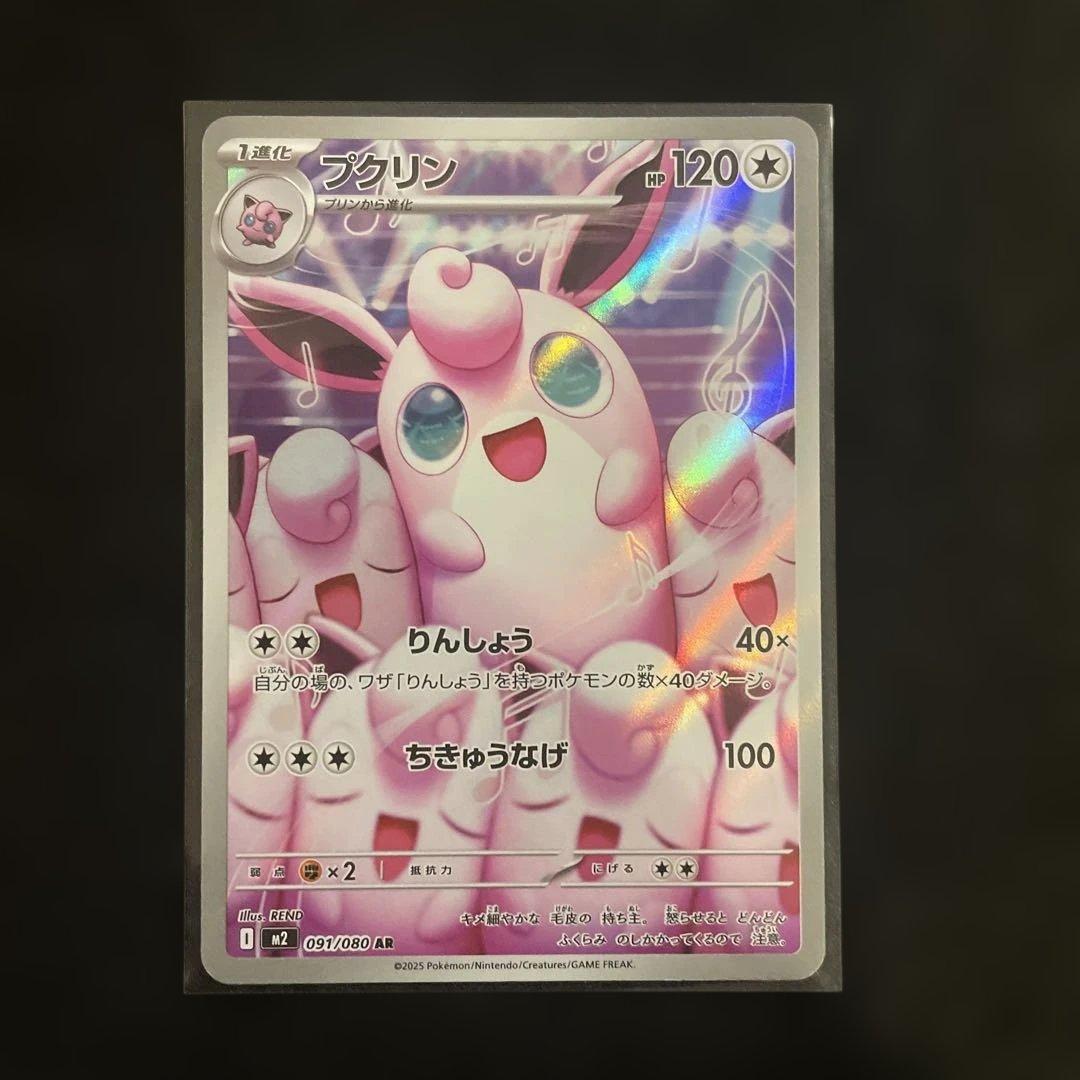 ar まとめ売り　ポケモンカード　インフェルノx メガドリーム