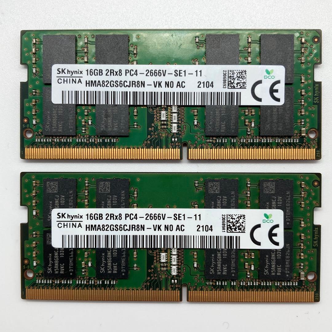 【動作確認済み】SODIMM DDR4-2666 32GB(16GB×2本)