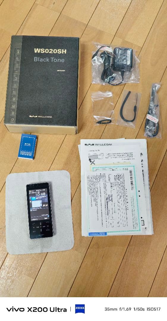 極美品 WILLCOM WS020SH 未使用 不足→「RX420IN」