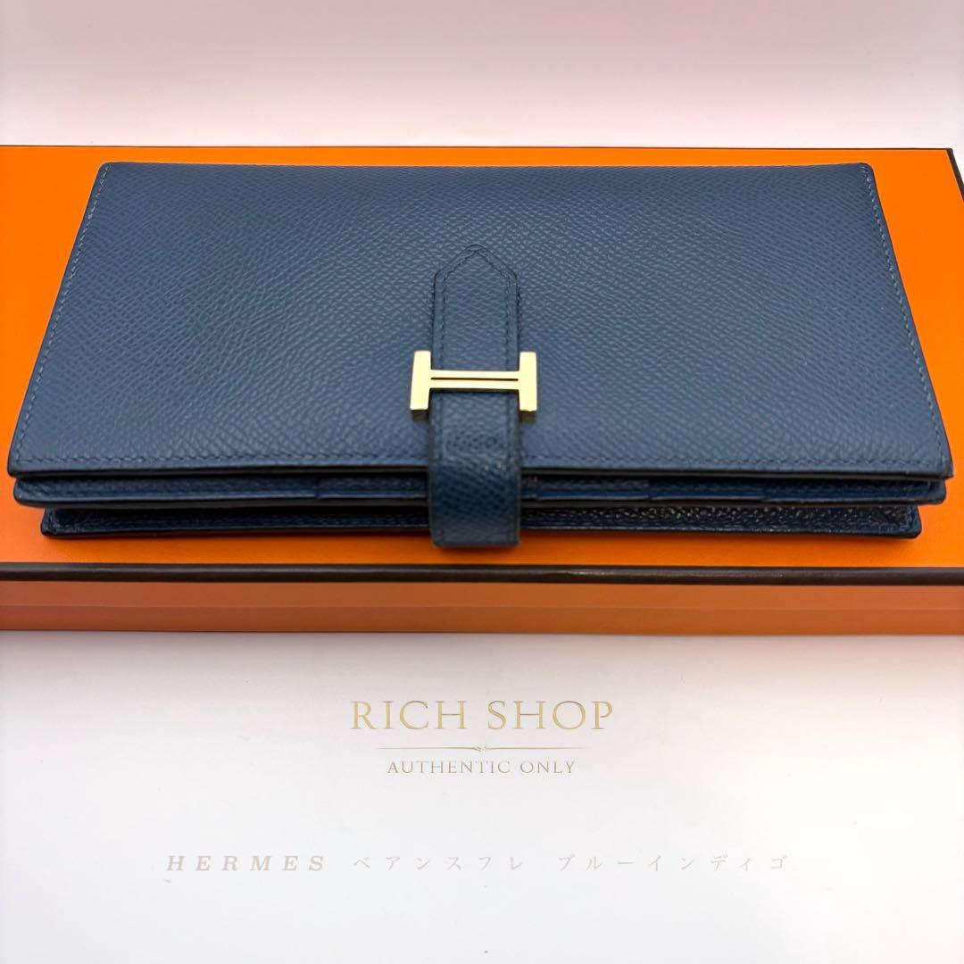 HERMES エルメス ベアンスフレ ブルーインディゴ 正規品 長財布