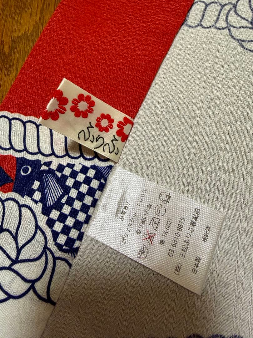 ふりふ　セオα　夏着物　浴衣　マリン柄