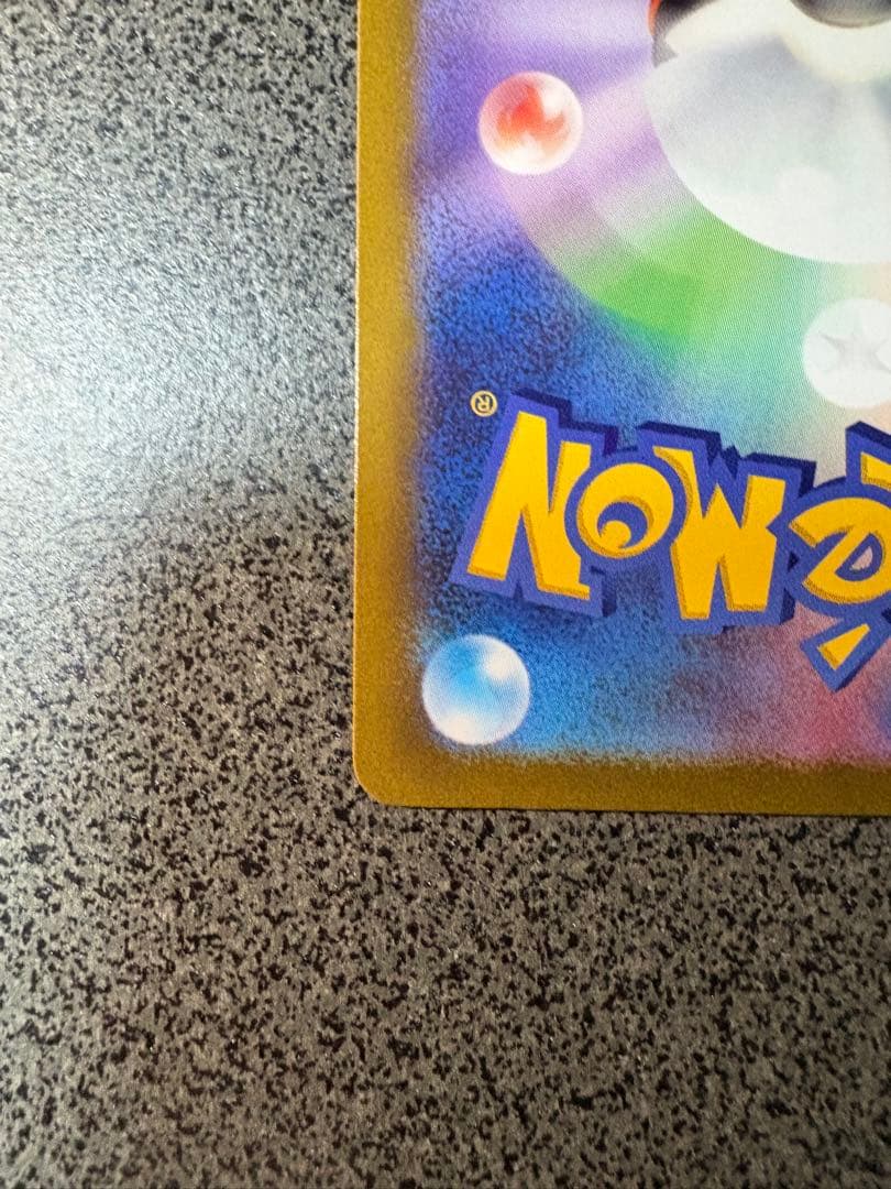 vstarユニバース ピカチュウ AR 9枚セット ポケカ ポケモンカード