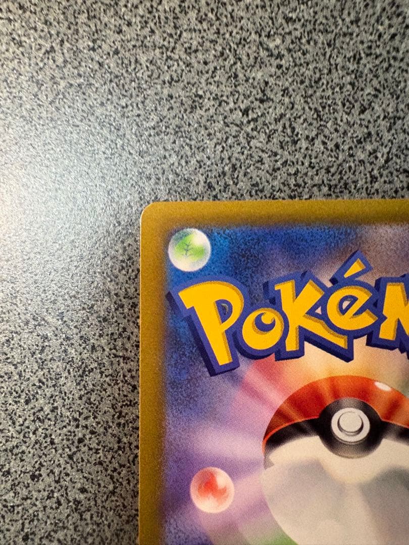 vstarユニバース ピカチュウ AR 9枚セット ポケカ ポケモンカード