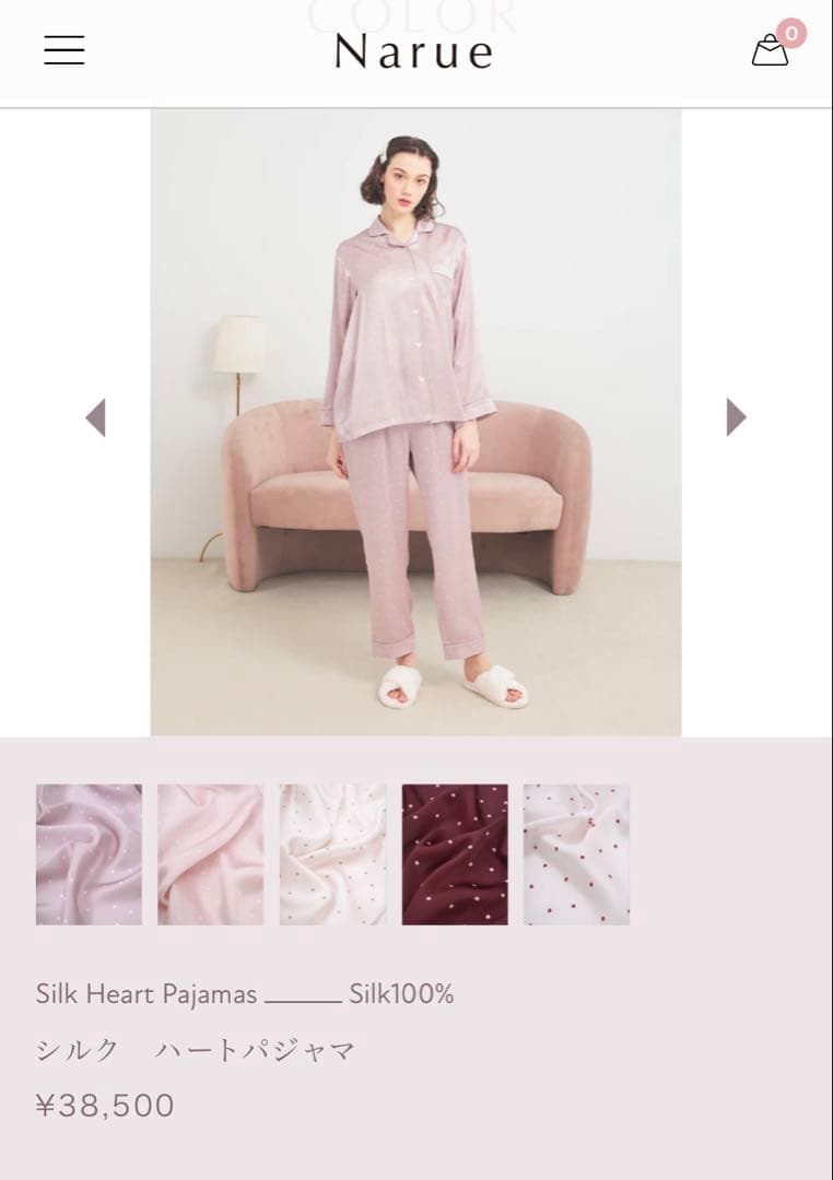 お値下げ　Moon Night シルク ハートパジャマセット