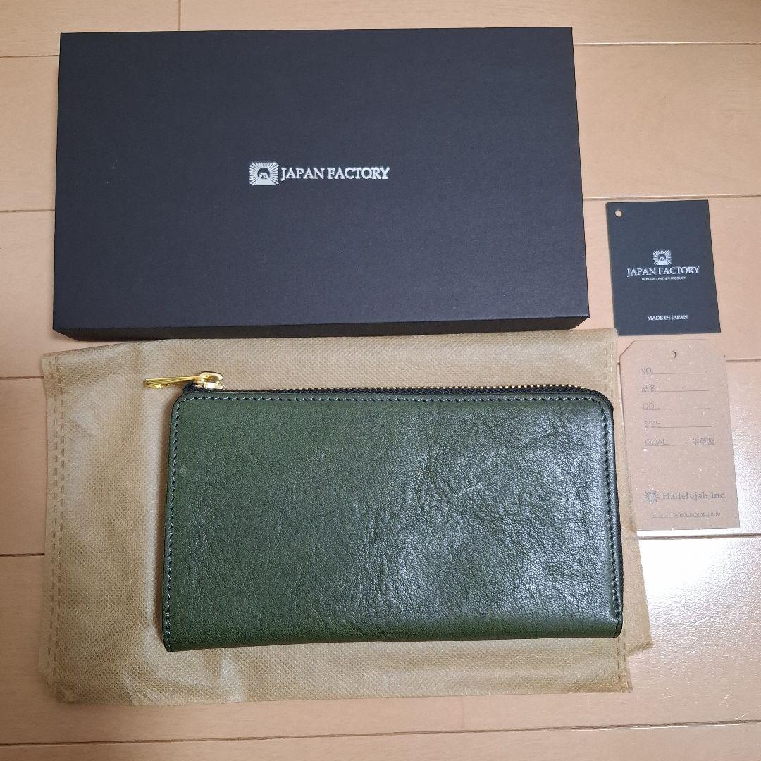 TIDY2.0 MANO 栃木レザー ハレルヤ ジャパンファクトリー