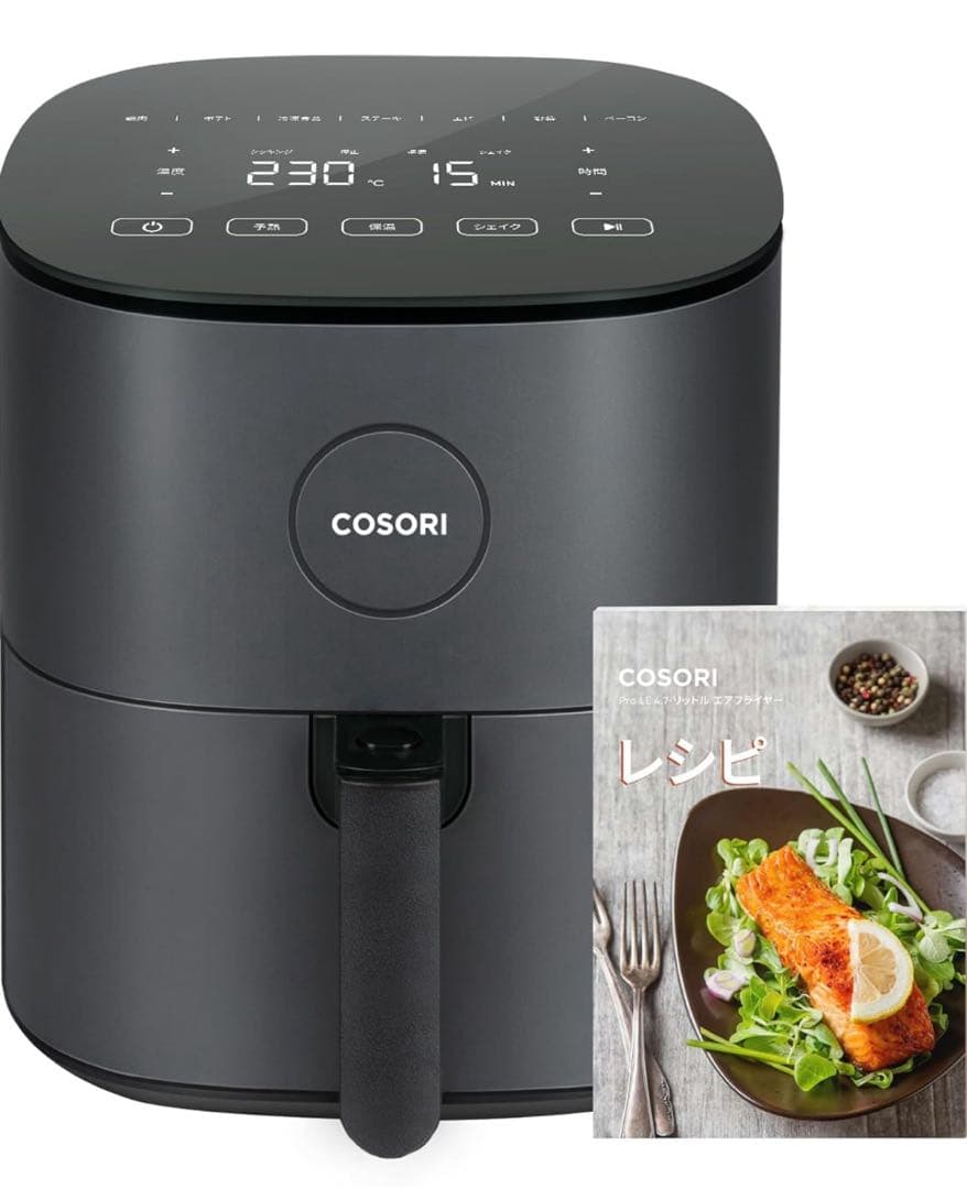 【新品未使用】COSORI エアフライヤー 4.7L 大容量 コソリ