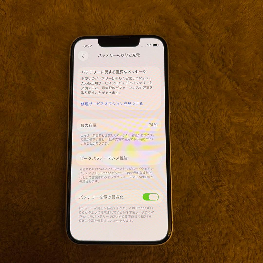 iPhone 13 mini 256gb スターライト
