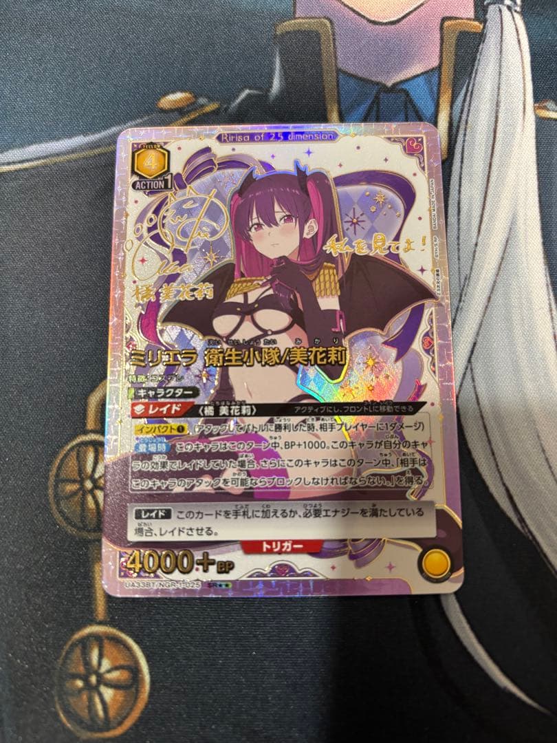 SR★★ ミリエラ 衛生小隊/美花莉(パラレル)星2 にごりり ユニオンアリーナ