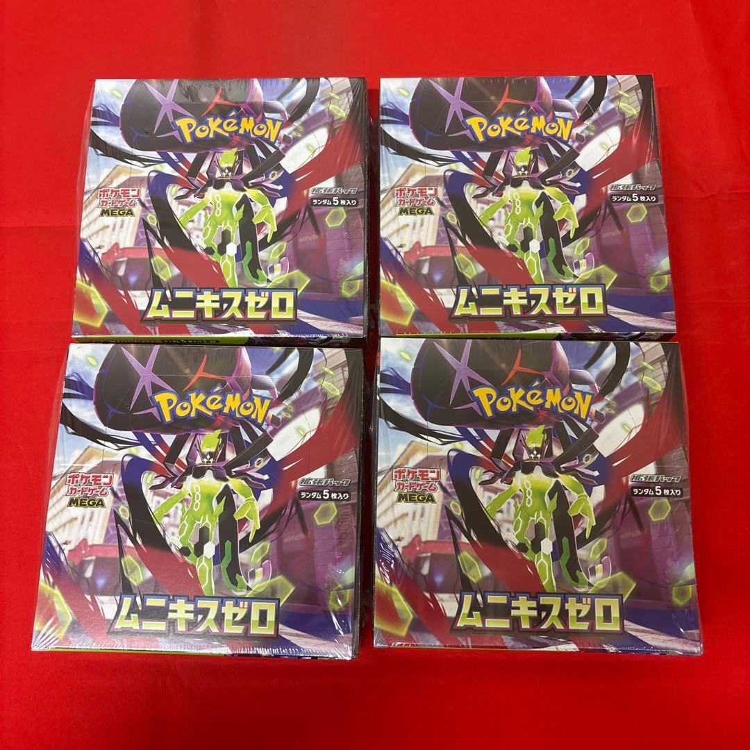 ポケモンカード ムニキスゼロ 4BOX 新品未開封 シュリンク付き