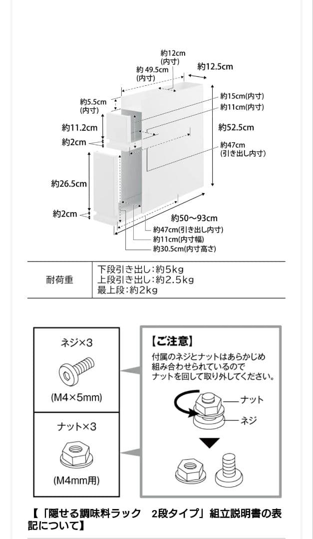 tower隠せる調味料ラック 2段タイプ ホワイト