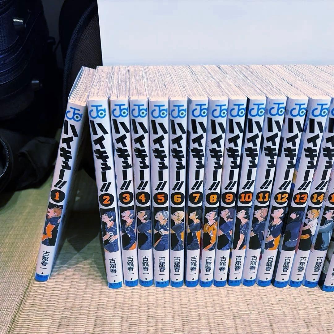 ハイキュー!! 1~45巻(完結)全巻セット