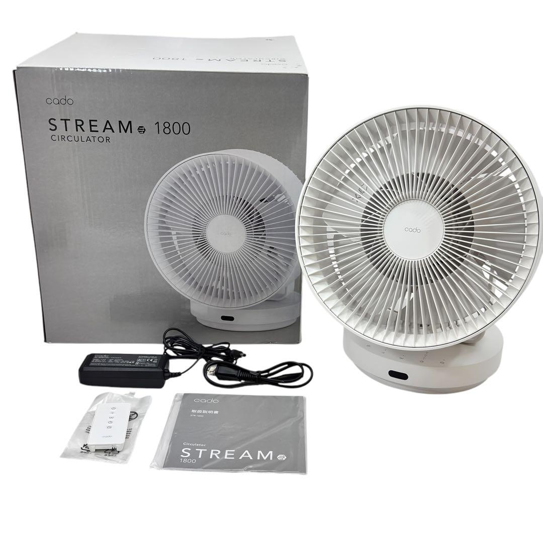 cado カドー　サーキュレーター　STREAM1800 リモコン新品
