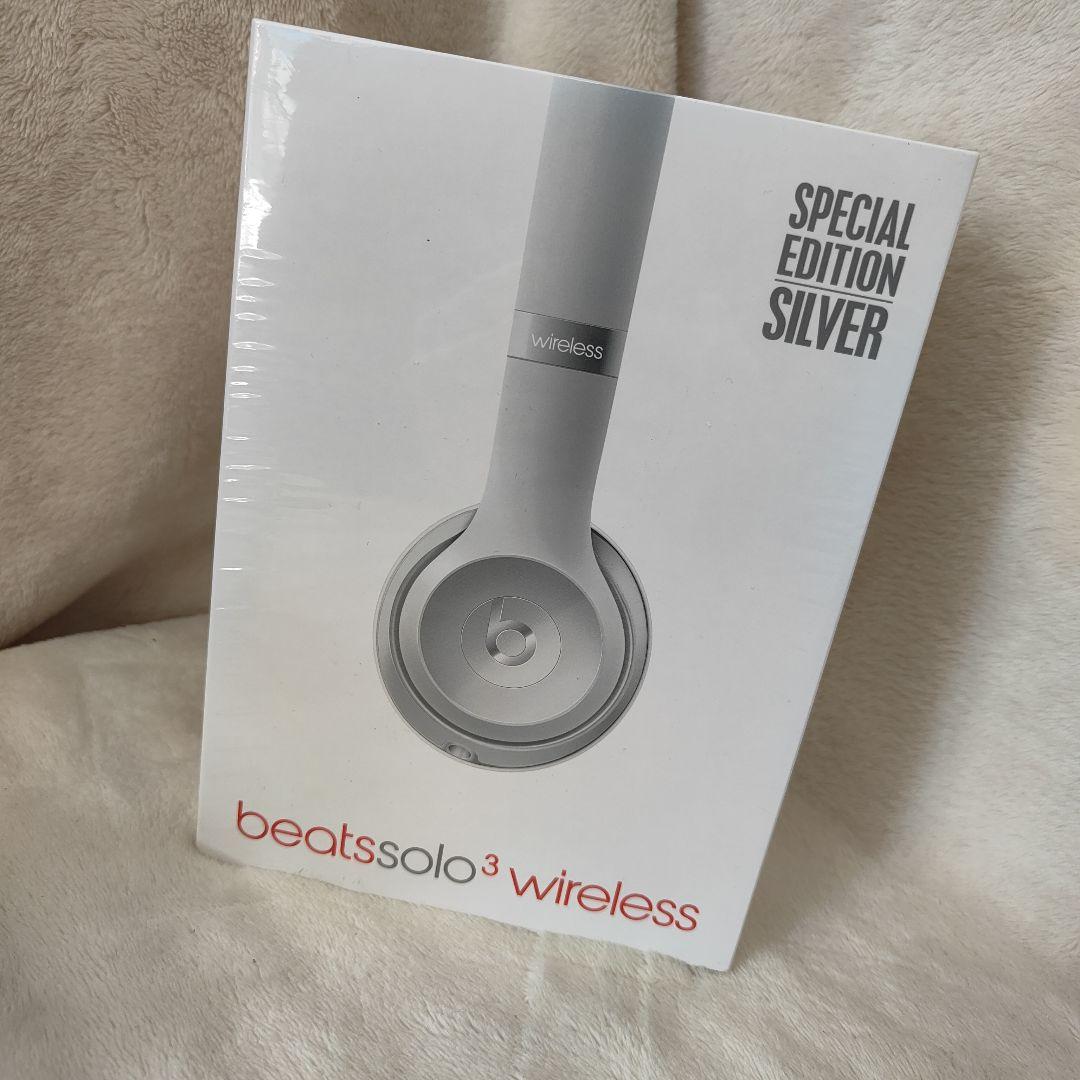 18)未使用beats solo3 wireless 特別版シルバー