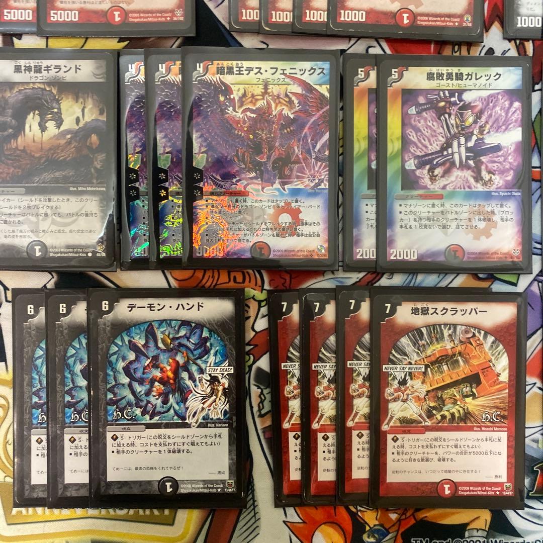 デュエマクラシック05対応　暗黒王デスフェニックス デッキ　旧枠・型番統一