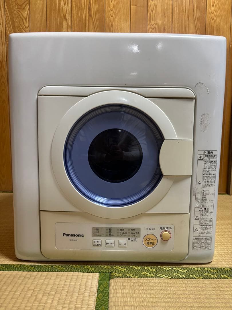 Panasonic 電気式乾燥機 2013年製