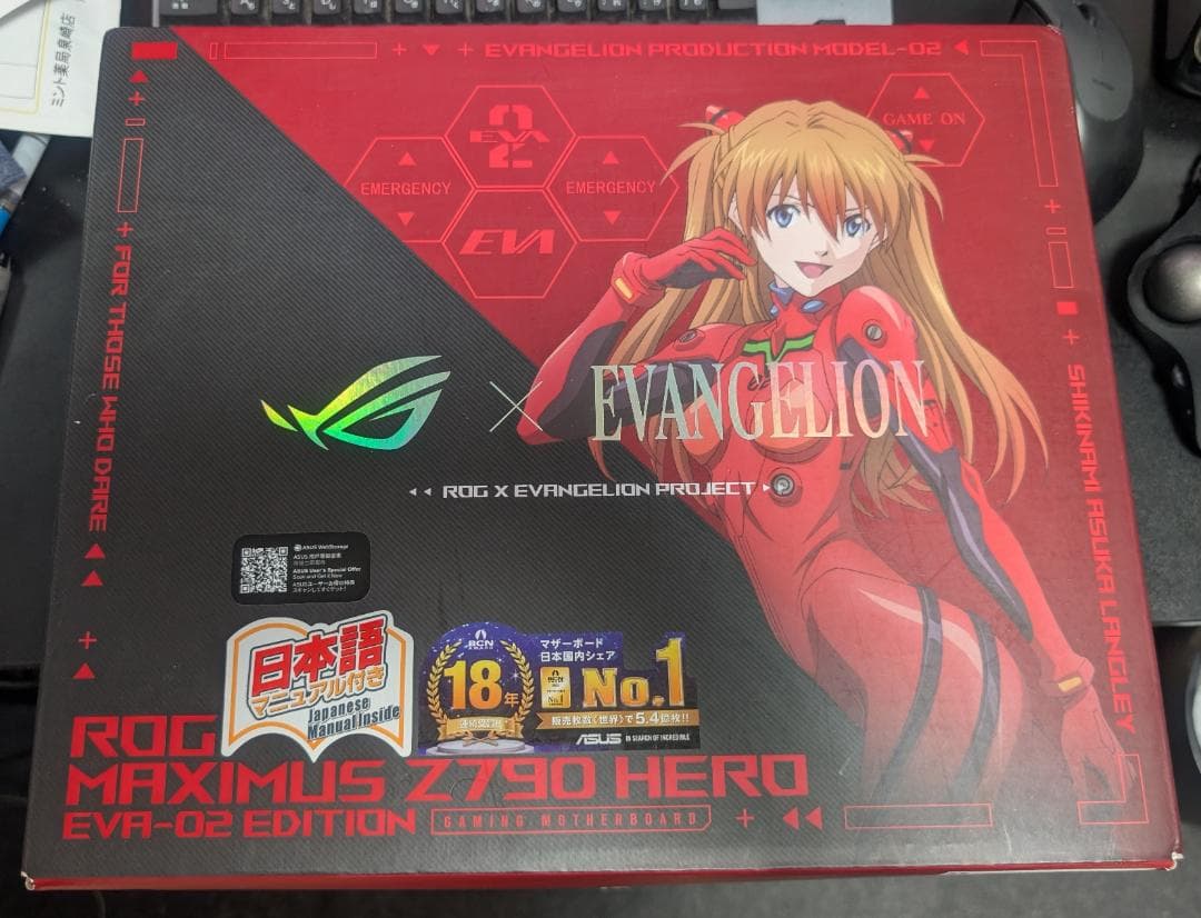 B*T様 不具合ROG MAXIMUS Z790 HERO EVA-02 EDI