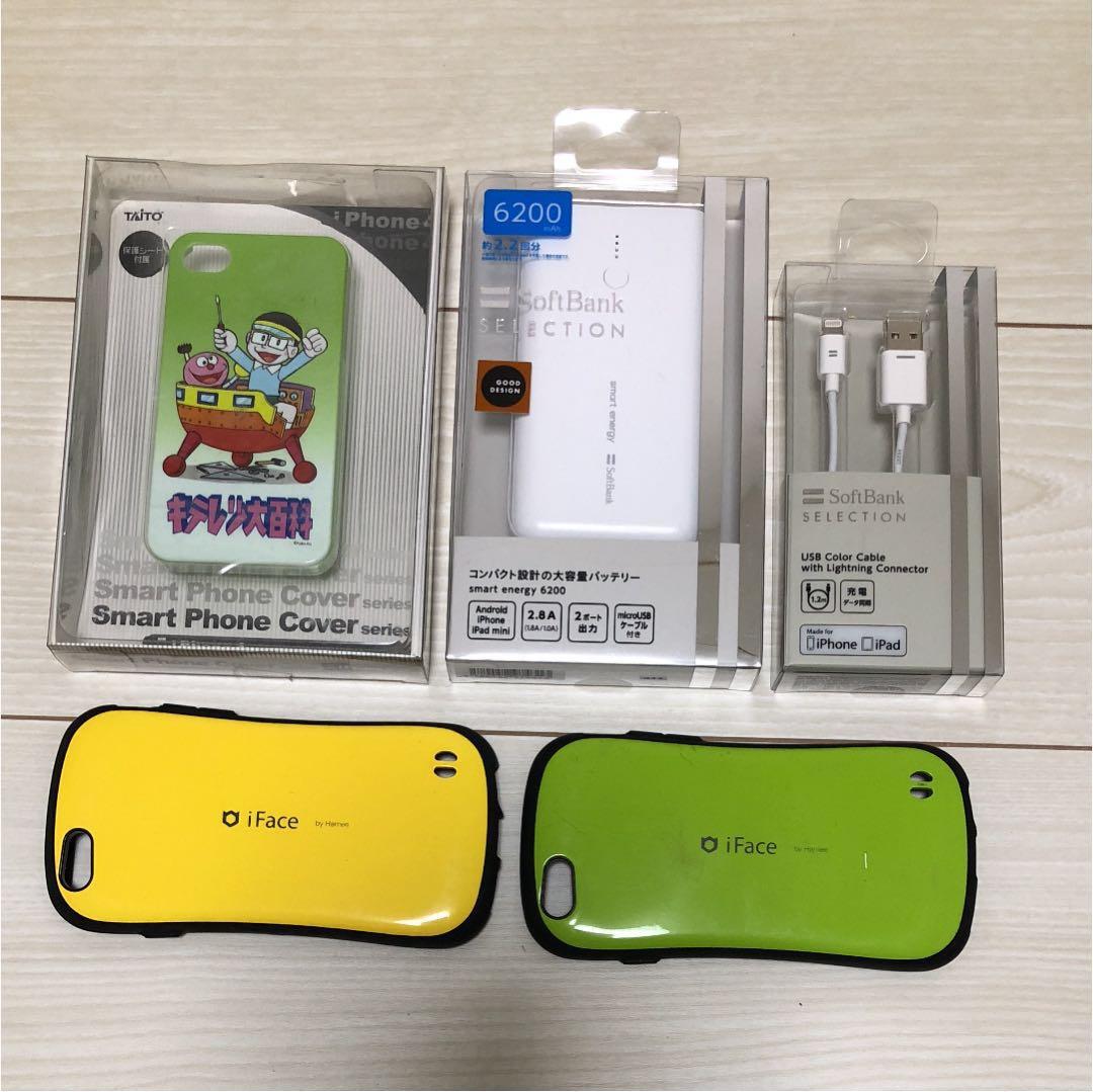 ケータイ アクセサリ