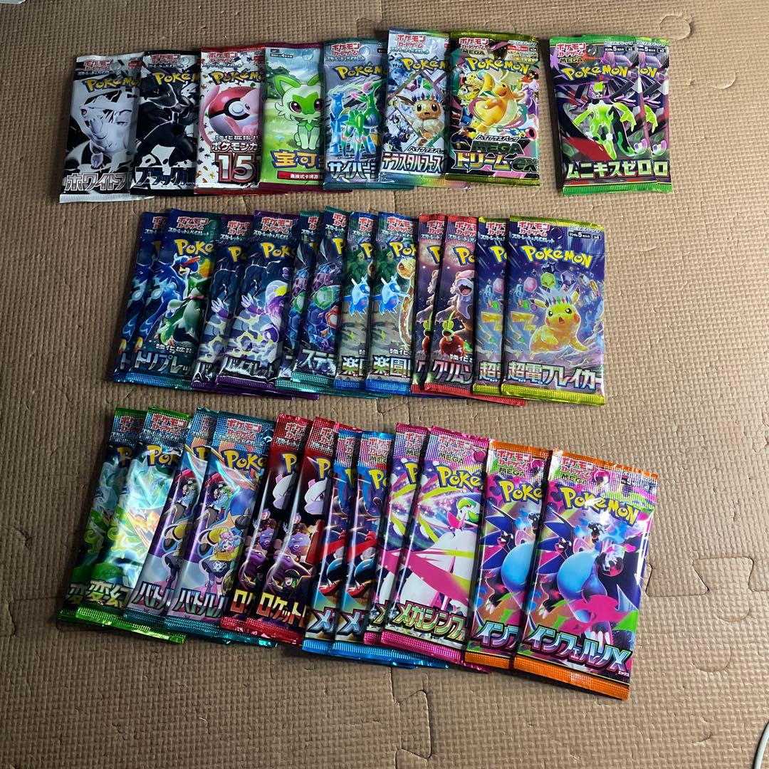 ポケモンカード 未開封パック 33パック　テラスタル 151 超電 インフェルノ