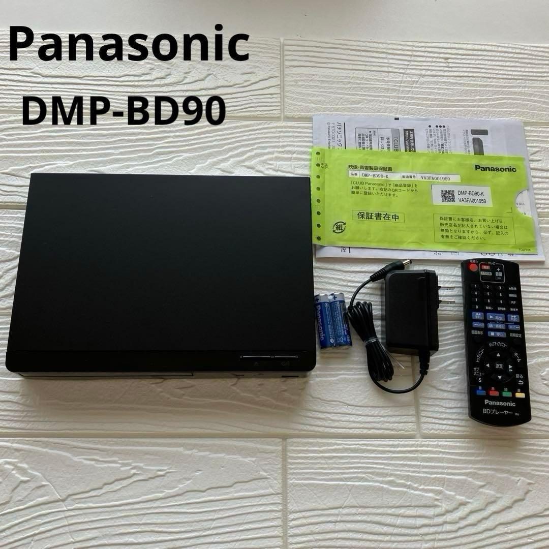 Panasonic ブルーレイディスクプレイヤー　DMP-BD90