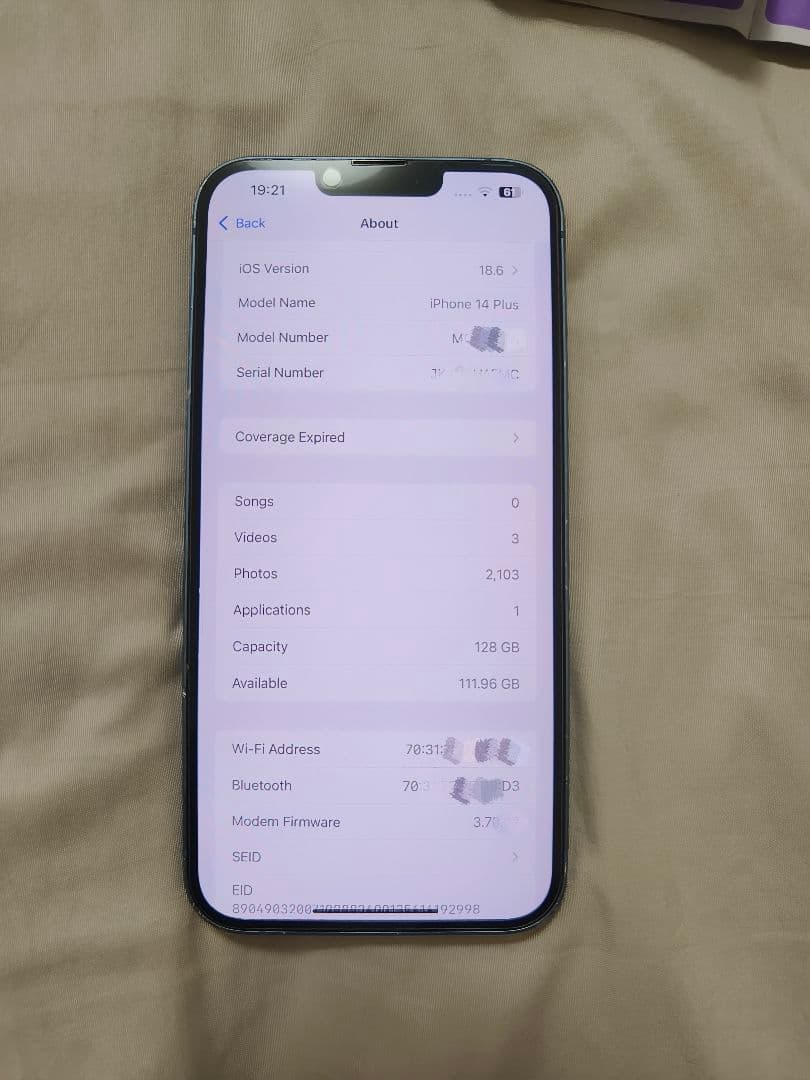 iPhone 14 Plus 128GB SIMフリー