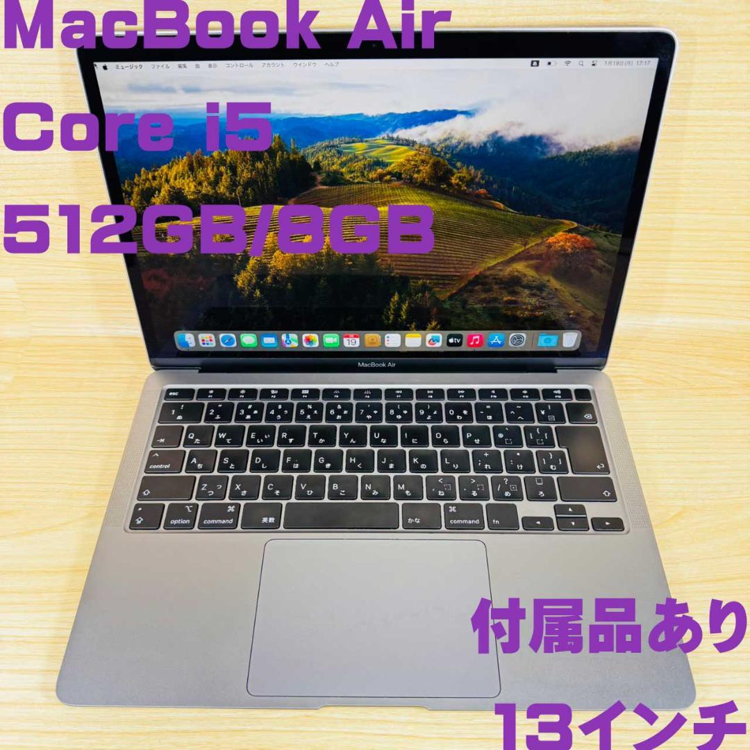 MacBook本体 P347 Apple MacBook Air i5 8GB 512GB