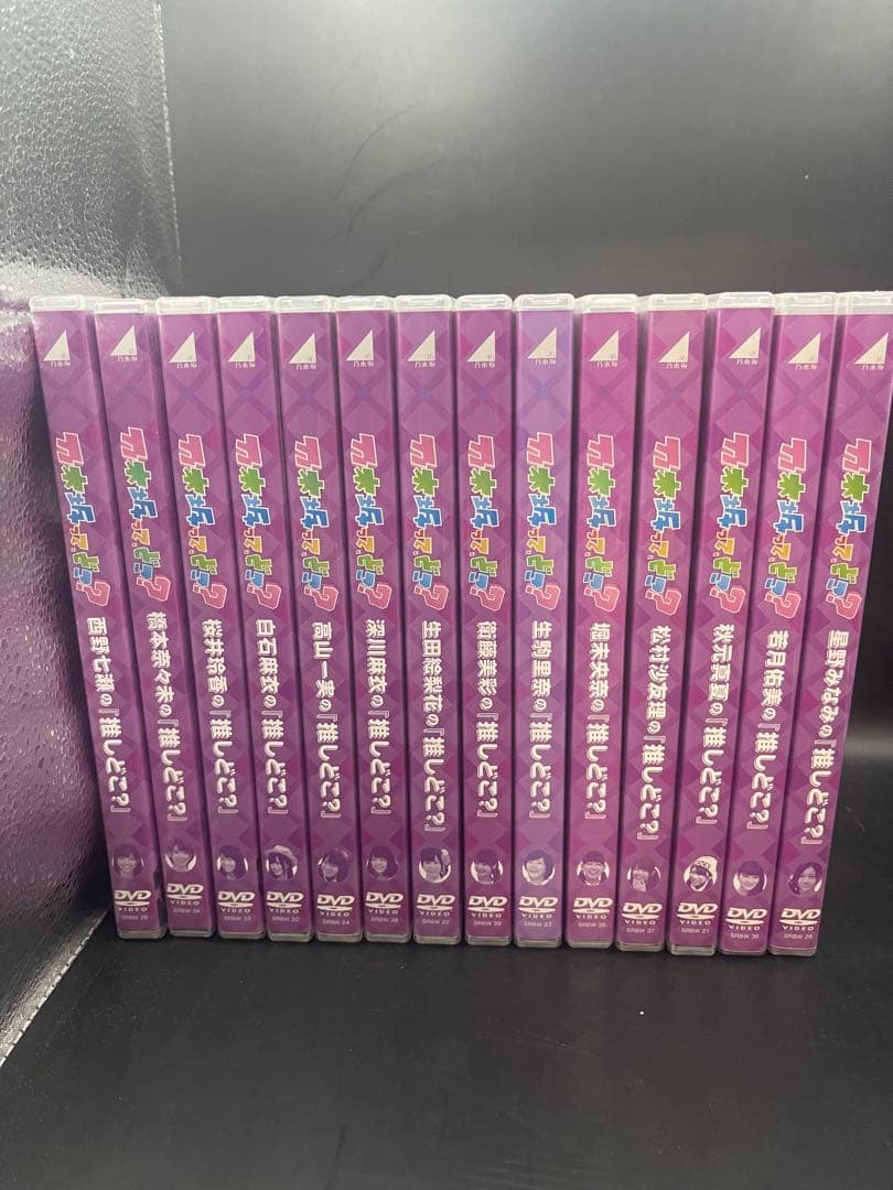 乃木坂ってどこ？DVDシリーズ 全14巻