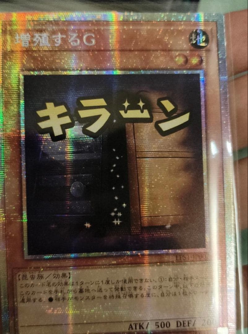 大地　増殖するG、白銀の城ラビュリンス　スタンプ　プリシク　アジア